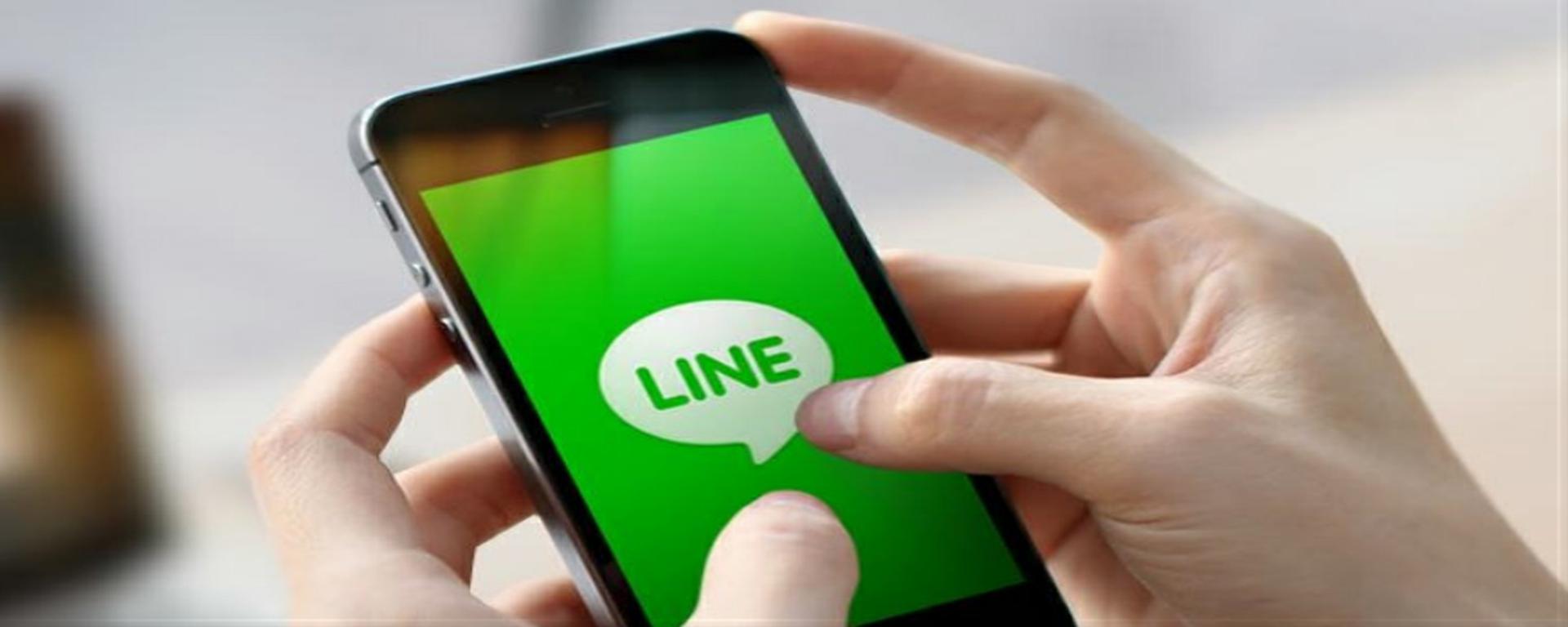 Line messaging