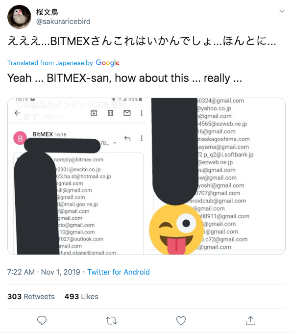 Bitmex leaked emails