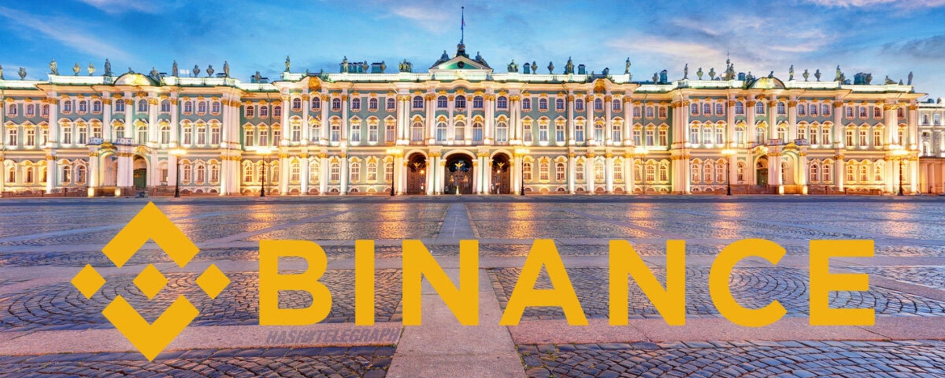 binance hermitage